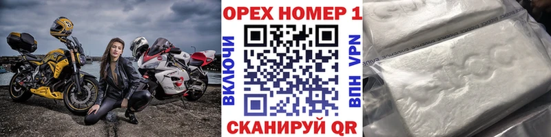 Наркошоп купить Галлюциногенные грибы  Мефедрон  Кокаин  ГАШ  МДМА  A-PVP  АМФ  Конопля  Купино