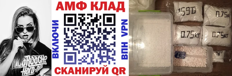 Amphetamine VHQ  Купить  Купино 