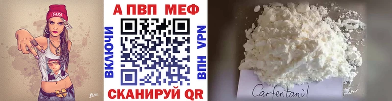 А ПВП СК КРИС  Купить где  Купино 