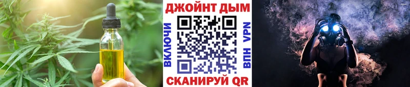 Canna-Cookies марихуана  Купить  Купино 