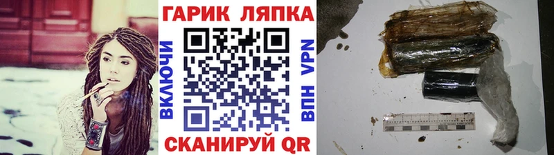 Купить  Купино  ГАШ Изолятор 
