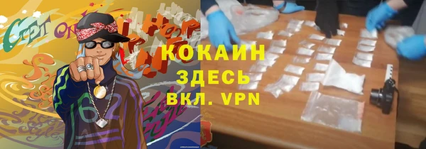 каннабис Лагань
