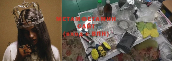 СК Балахна