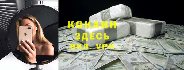 прущая мука Баксан