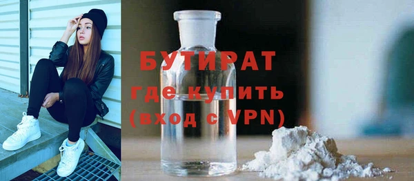 стаф Ладушкин
