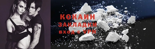 каннабис Лагань