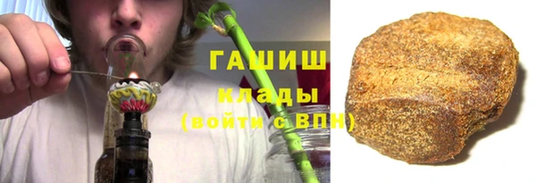 метадон Лабытнанги