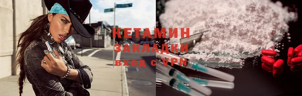 мяу мяу кристалл Балабаново