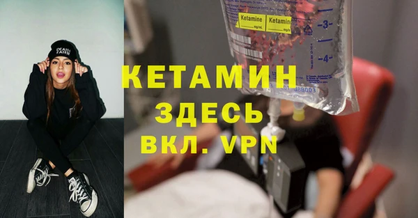 СК Балахна