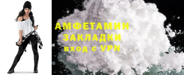 мяу мяу кристалл Балабаново