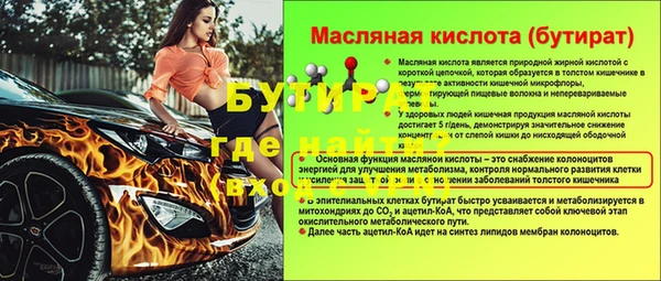 мяу мяу кристалл Балабаново