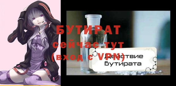 мяу мяу кристалл Балабаново