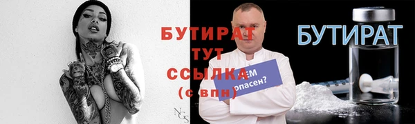 мяу мяу кристалл Балабаново