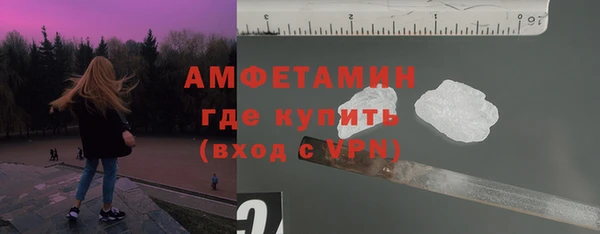 мяу мяу кристалл Балабаново
