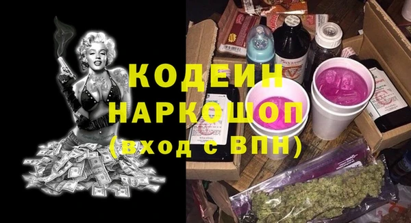 мяу мяу кристалл Балабаново