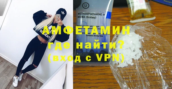 мяу мяу кристалл Балабаново