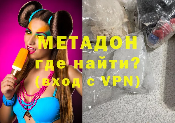 мяу мяу кристалл Балабаново