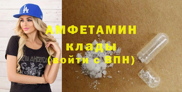 СК Балахна