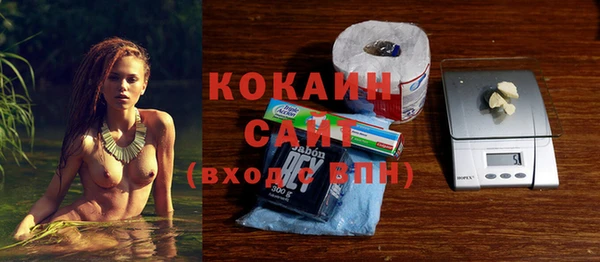 мяу мяу кристалл Балабаново
