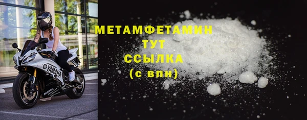 мяу мяу кристалл Балабаново