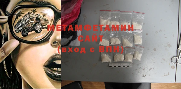 СК Балахна