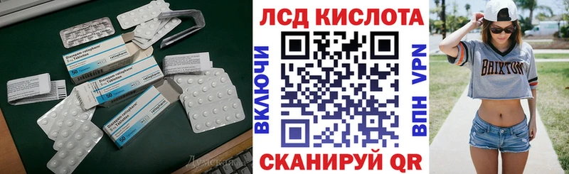 Купить где  Купино  ЛСД экстази ecstasy 