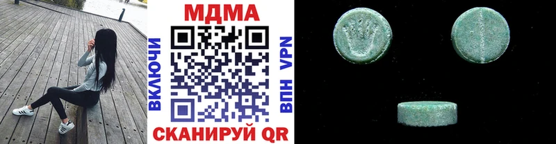 Купить где Купино МДМА crystal