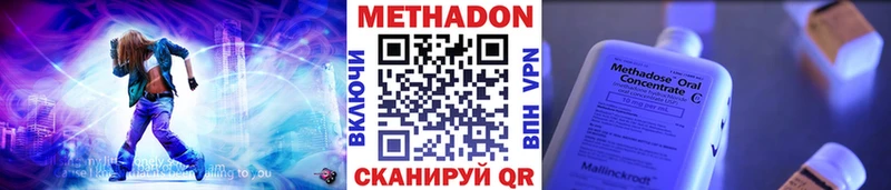 Купить где  Купино  МЕТАДОН белоснежный 