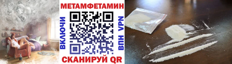 Метамфетамин Декстрометамфетамин 99.9% Купить Купино